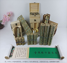 平武胡也佛金瓶梅秘戏图3卷-小中大三版